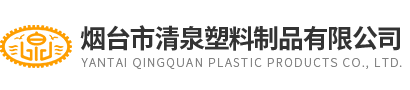 鐑熷彴甯傛(yong)竻(le)娉夊(sui)�鏂(ou)欏埗鍝(yu)�